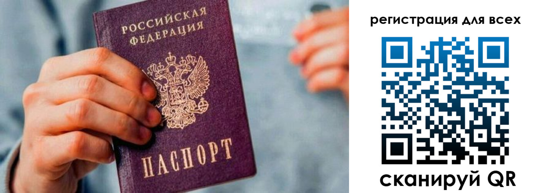 временная регистрация в квартире в Луховицах
